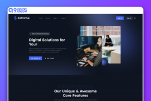 数字解决方案企业CSS模板
