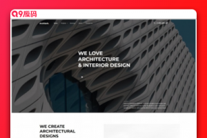 HTML5建筑室内设计公司网站模板