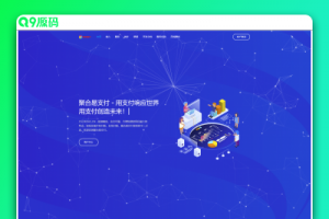 最新彩虹易支付系统二开版本源码下载2022版