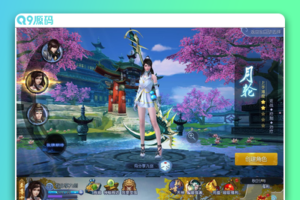 手游【九剑魔龙传】VM一键即玩端+经营后端+受权后端+外网教程附带视频教程