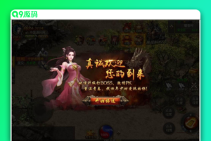 最新幽冥传奇完全版