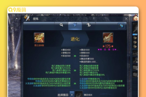 【全网首发】5000块真金白银买来的175剑灵完全效劳端+客户端