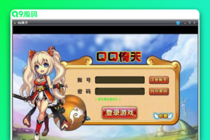 QQ倚天页面版 完善端网游单机版一键端带GM助手版+装置视频教程+GM使用阐明