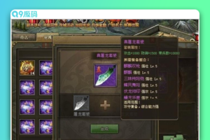 【页游】最新狱国争霸网游单机版仿攻城略地一键端含GM助手版