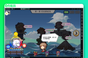 【湛蓝航路】手游私服效劳端+客户端+视频手工架设教程