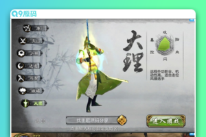 【天龙八部3D效劳端】2020最老手游手工开发外网地址端附后端治理体系与详尽装备实例教程