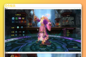 【剑宗OL网单效劳端】大型3D动弹变大视觉一键装置游戏顺序不必阅读器带GM可视化助手