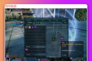 【诛仙3端游效劳端】1447VM虚构机镜像160级封神装14职业类型仙界全幅本单机游戏一键装置客户端