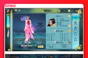 【亲测】御剑问情手游一键端Y1版本，配套启开工具，修复客户端笔墨，轻松进游戏