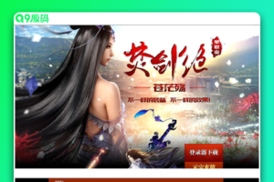 【亲测GOM引擎】最新焚剑绝·苍莽殇单职业传奇版本_深渊祭坛_神之净土_诸界循环+配套平台登录器+微端补丁