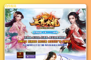 【亲测GOM引擎】至尊火龙有限刀复旧单职业传奇效劳端带假人_樱花之塔_上古金蝉