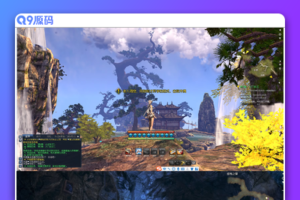 宝端[剑灵]单机版/剑灵OL单机版一键端/电脑大型网游单机版游戏