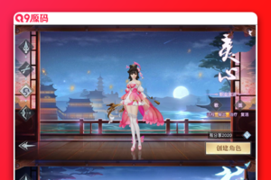 手游【龙武】Win版半主动一键端+GM后端+外网教程附带安卓苹果双端