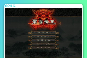 最新碧雪情天单机版 念旧武侠网游单机一键端仿民间五职业 送GM改动