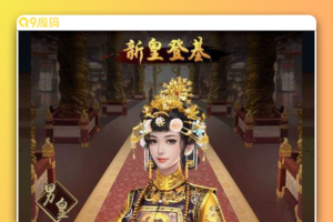 最新H5手游平民皇帝虚构镜像一键效劳端+启动教程+GM助手+VIP改动教程