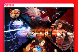 端游源码 最新DNF十荒单机超变效劳端+完全客户端+视频搭建教程+GM助手