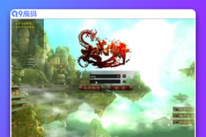 大荒传奇单机版 传奇3D网游单机虚构机镜像一键端 有限元宝GM改动