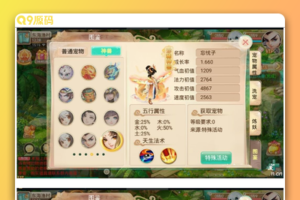 手游源码 鬼话西游D1版，搭建超等简略一键端版本，点点鼠标进游戏，配套完善后端，苹果安卓双端