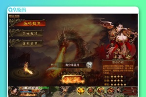 传奇手游【蓝月传奇】最新最终版一键即玩效劳端+GM后端附带外网教程