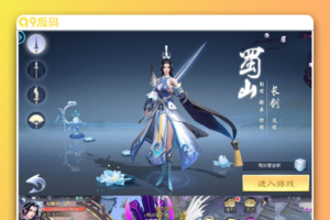 手游【全平易近斩仙】最新终结版VM一键端+手工外网端+GM后端+外网教程附带视频教程