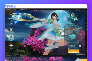 手游仙变3【牧仙记】VM一键即玩端+经营后端+GM后端+视频教程附带外网教程