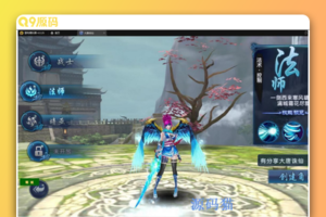 手游大唐诛仙【隋唐修仙传】VM一键即玩效劳端+GM模式+视频教程