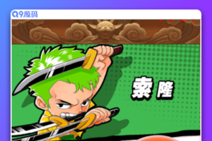 [带视频教程]妄想海贼王单机版 安卓手游卡牌网游单机仿我叫MT一键端 有限钻石