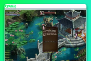 最新六道2单机版 念旧网游单机一键装置效劳端全购物商城职业有限元宝VIP+装置视频