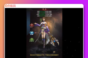 手游[魔域来了H5]一键启动效劳端+在线GM后端+外网IP改动