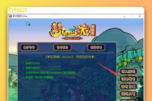 [经典念旧] 梦境西游正版复原极高的，有GM助手跟老手攻略+教程文件