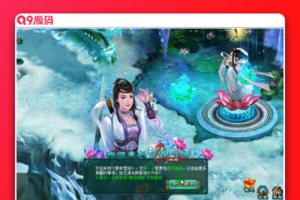 [带装置视频]飘渺雪域单机版 武侠页游仿常人修真2单机虚构机镜像效劳端GM改动