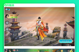 【最新修复】御剑问情双端APP+修复手工外网 +VM一键端+教程