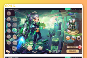 2020年新版梦境诛仙12脚色《天域屠龙》版本 间接开服完善经营版