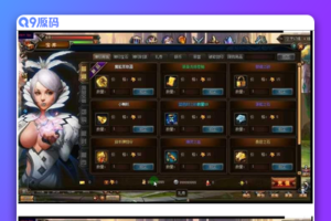 [2020新版] 上古封印单机版 仿新仙剑OL仙人道横版回合制页游单机一键端 GM元宝