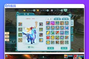 手游[白娘子传奇]手工架设效劳端文件+客户端+解包助手+修复充值等补丁