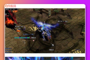 【独家首发】多版本古迹MU一键端分享给列位友人+使用阐明+中英文版本