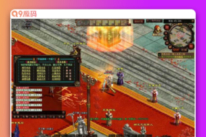 【情缘鬼话】VM一键效劳端+安卓APP+启动配置阐明