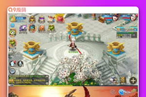 【逍遥瑶池】VM一键端+经营后端附带视频教程