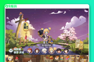 手游【妖灵契】最新终结版VM一键端+手工外网端+GM后端+VM视频教程附带外网教程