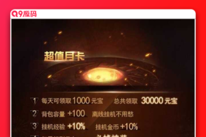 H5传奇手游[屠龙传奇]养鲲传奇手工架设效劳端+配套GM后端+内含视频架设教程