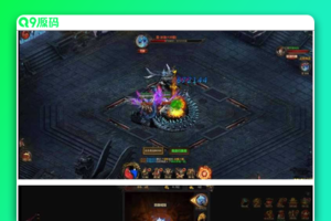 H5传奇手游[雷霆屠龙]屠龙之怒跨服版一键启动效劳端+GM后端+外网IP改动