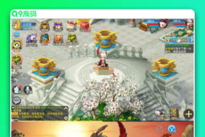 逍遥西游3【逍遥瑶池】手工外网端+经营后端