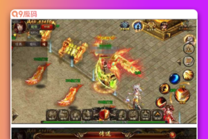 传奇手游[剑指轩辕]白日门改版一键启动效劳端+GM后端+外网改动教程