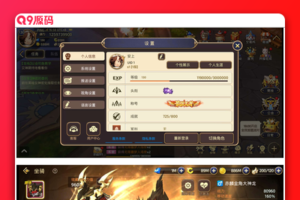 龙之异界手游私服双端APP+当地更新+Gm受权+附视频教程