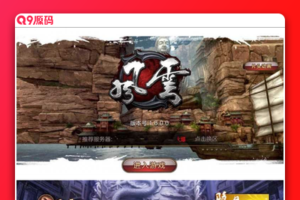 手游[风波3D]虚构机镜像一键启动效劳端+在线GM后端+启动教程