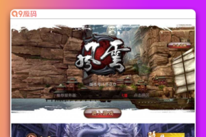 手游[风波3D]Linux手工架设效劳端+配套双客户端+GM后端+清库文件+外网IP改动