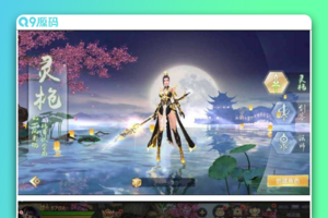 手游[生成非凡]19.6热更新版虚构机镜像一键启动效劳端+客户端+在线GM后端