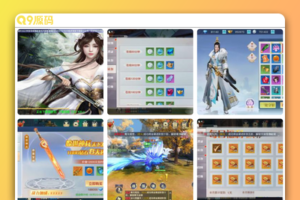 剑灵逍遥最老手游私服代码+双端APP+视频教程