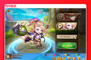 手游【弹弹岛2】VM一键端+GM后端附带视频教程