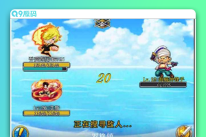 手游H5[挂机海贼王]一键启动效劳端+数据库改动教程+外网IP改动教程